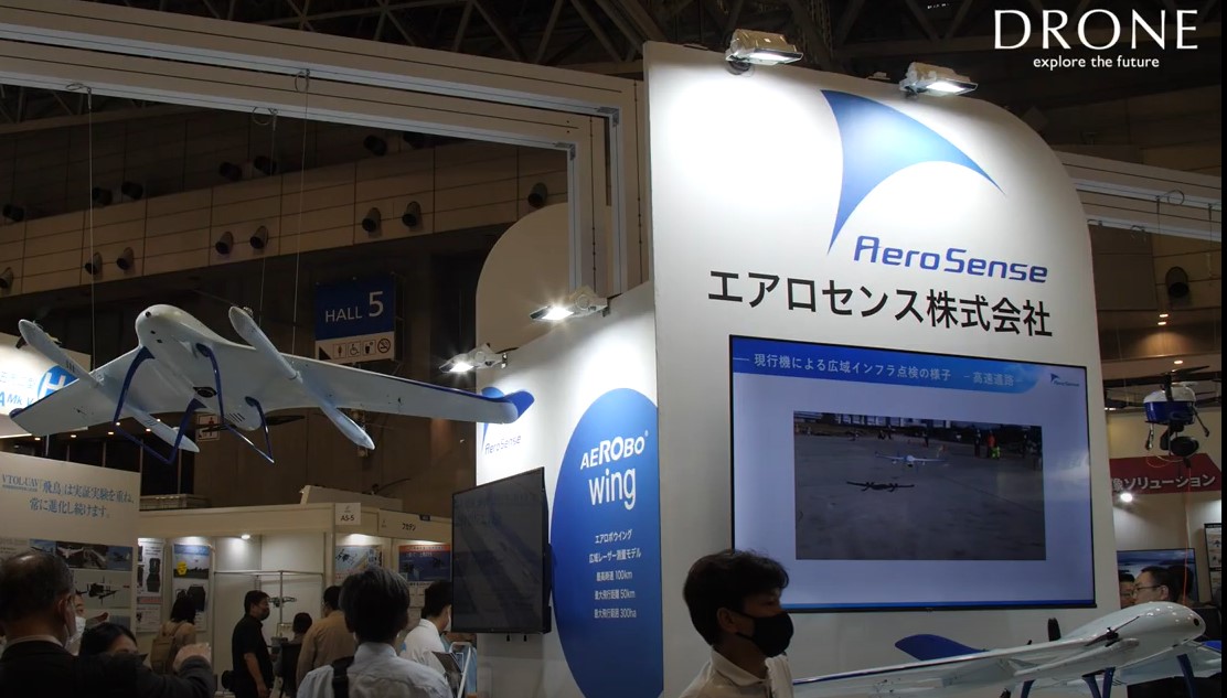 Japan Drone 2023 出展に関する動画が公開されました