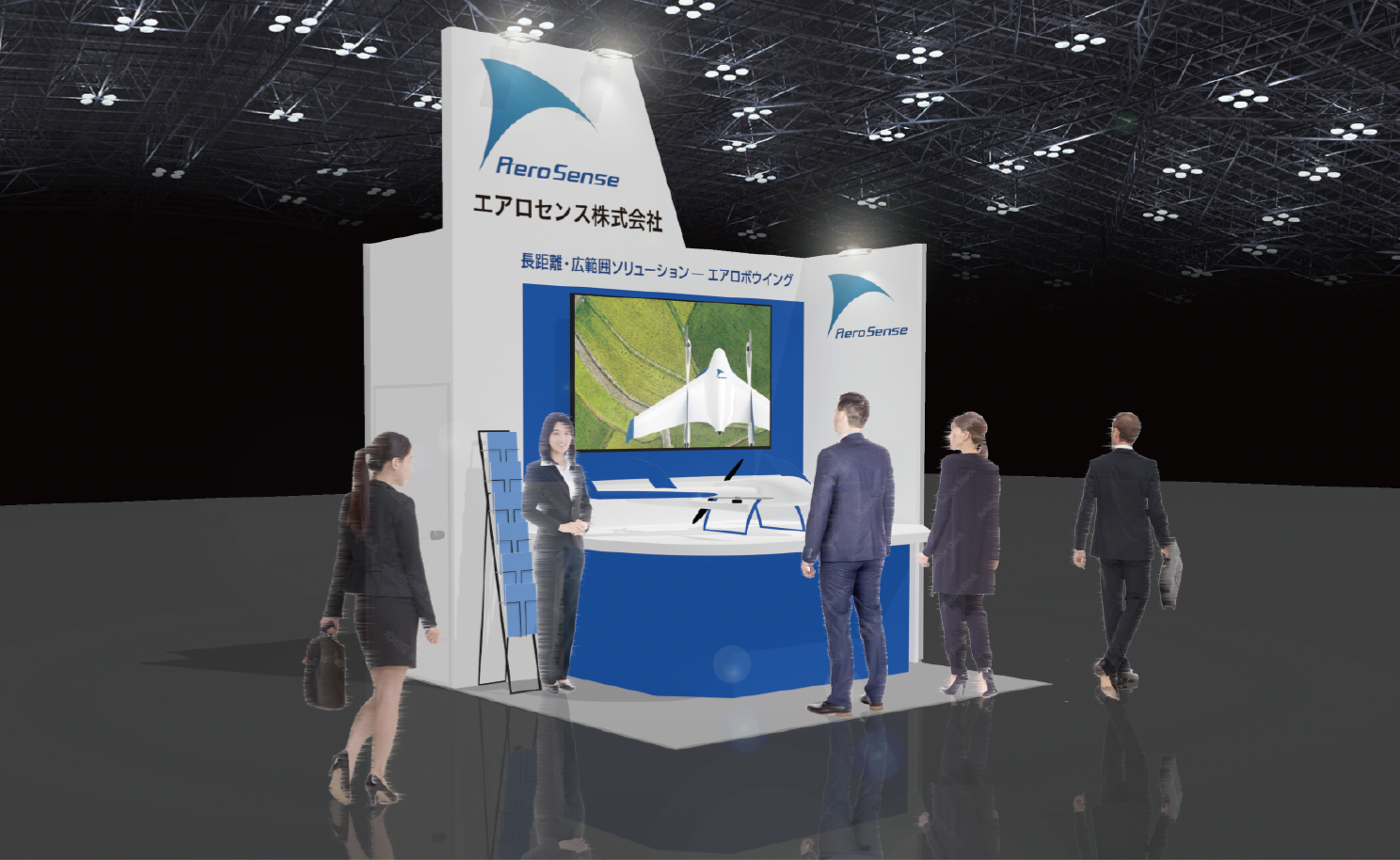 危機管理産業展2024出展のお知らせ_エアロセンス